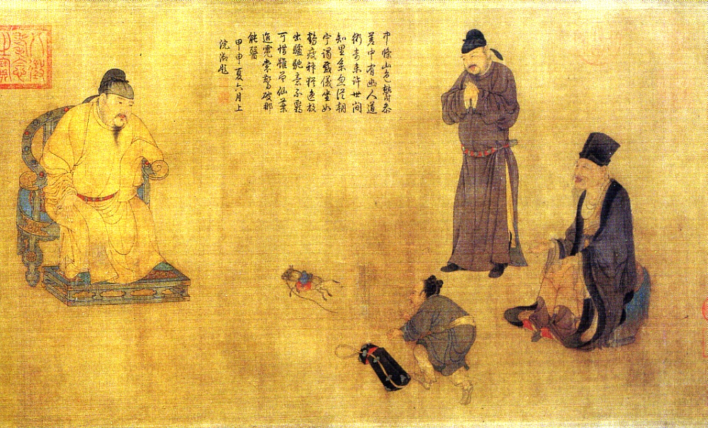 De Chinese keizer  Xuanzong ontvangt Zhang Guo, een werk van Ren Renfa (1254–1327).